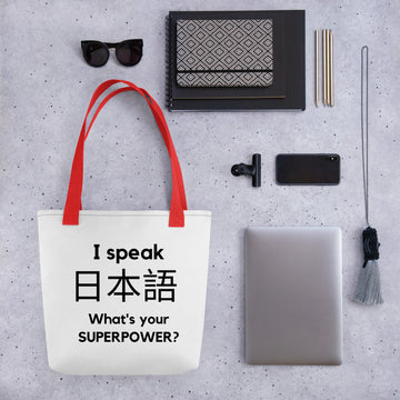 I speak 日本語 / What is your Superpower ? Tote bag