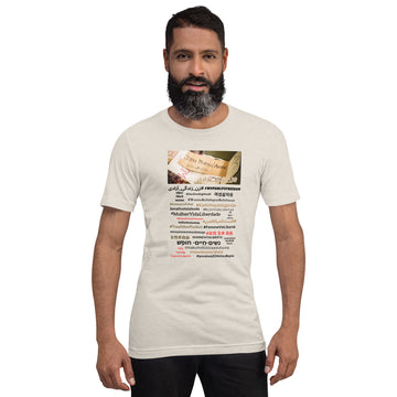 Mahsa Amini , #IranRevolution - WLF many languages Unisex t-shirt