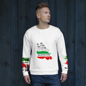 Iran Revolution Unisex Sweatshirt