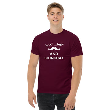 Handsome and Bilingual - Farsi Men's classic tee