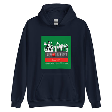 Revolution -Free Iran / Unisex Hoodie