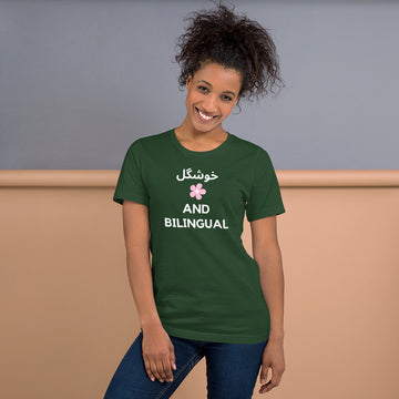 Pretty and Bilingual -Farsi Unisex t-shirt