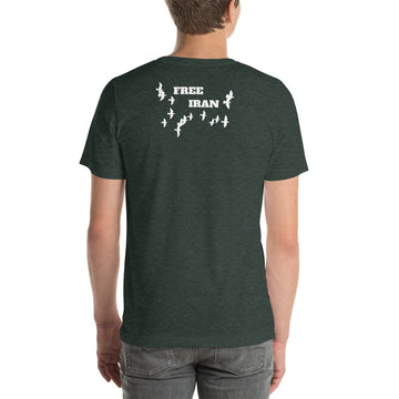 Free Iran - Back - Unisex t-shirt