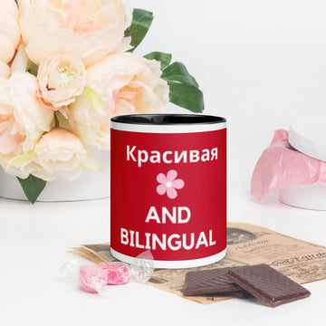 Pretty and Bilingual/Russian - Mug with Color Inside