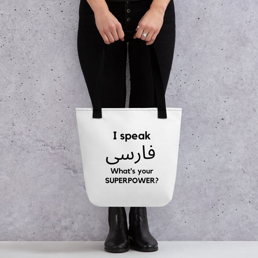 I speak فارسی / What is your Superpower ? Tote bag