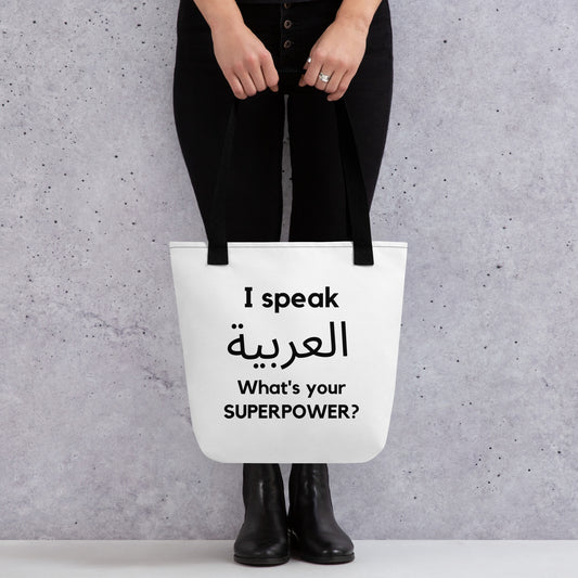 I speak العربية / What is your Superpower ?   Tote bag