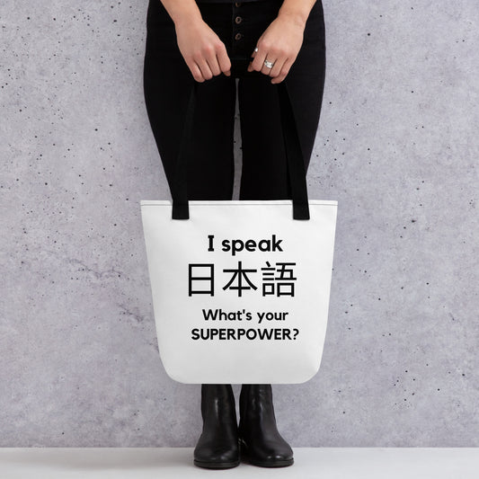 I speak 日本語 / What is your Superpower ? Tote bag