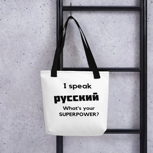 I speak русский / What is your Superpower ?  Tote bag