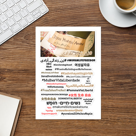 Mahsa Amini , #IranRevolution - WLF many languages Sticker sheet