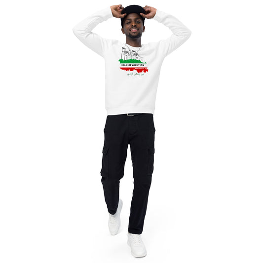 Iran Revolution - Unisex organic raglan sweatshirt