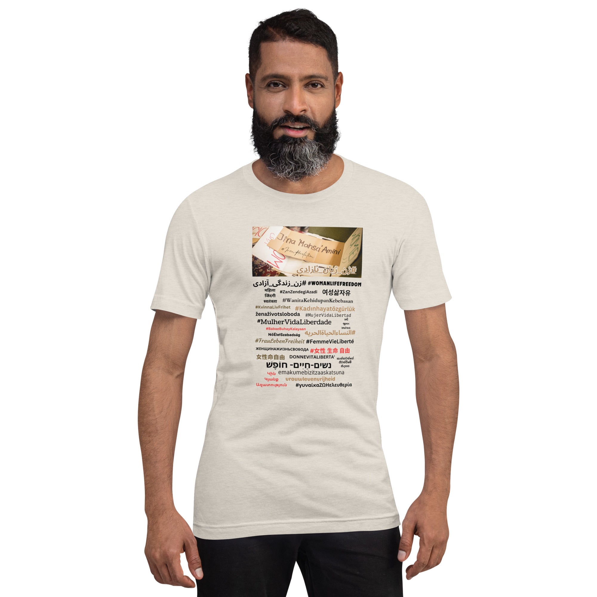 Mahsa Amini , #IranRevolution - WLF many languages Unisex t-shirt