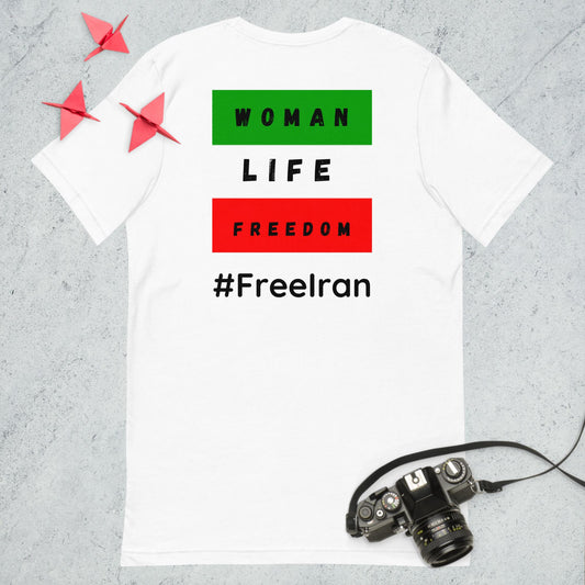 No #FreeIran -  Unisex t-shirt