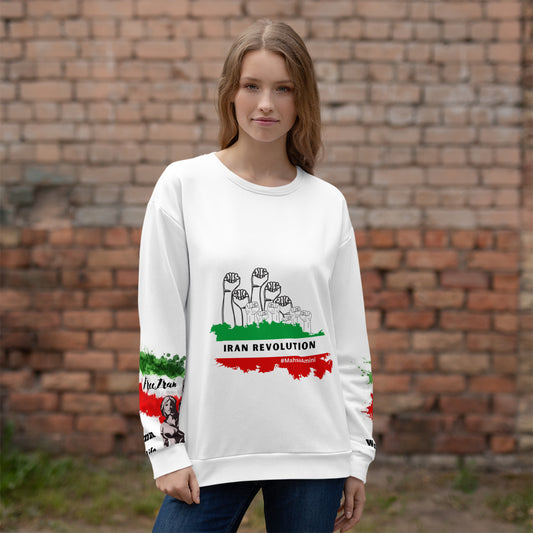 Iran Revolution Unisex Sweatshirt