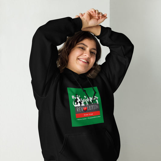 Revolution -Free Iran / Unisex Hoodie