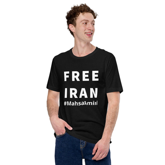 FREE IRAN #MahsaAmini / Unisex t-shirt