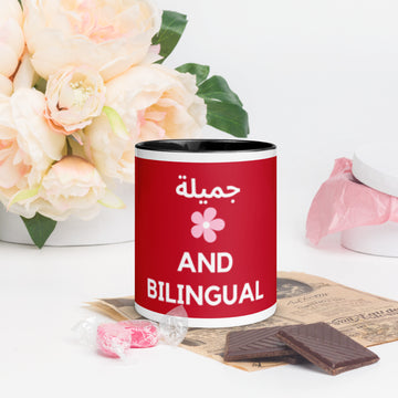 Pretty and Bilingual / Arabic (F) Mug with Color Inside