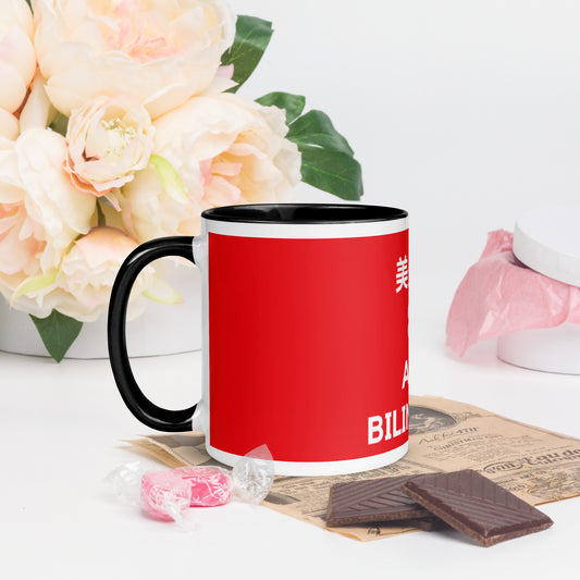 Pretty and Bilingual / Chinese - Mug with Color Inside