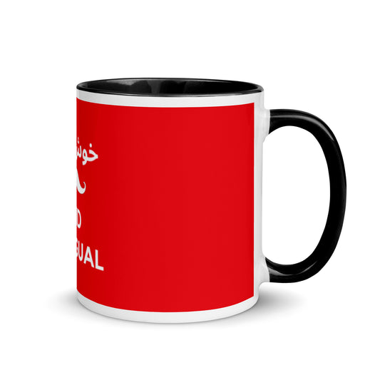 Bilingual And Farsi Mug with Color Inside