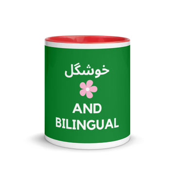 Bilingual Mug with Color Inside