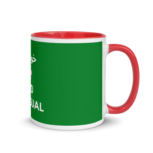 Bilingual Mug with Color Inside