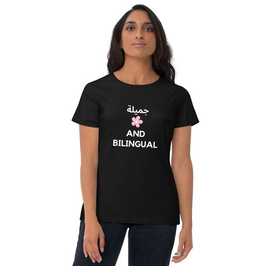Pretty and Bilingual / Arabic -Women's short sleeve t-shirt
